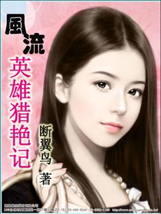 仙姝蔻丹