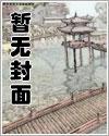 我爱西红柿最新作品