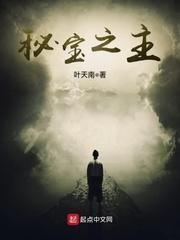 《贵女承欢BY青灯》