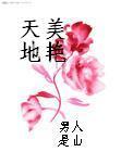 皇后进宫超清