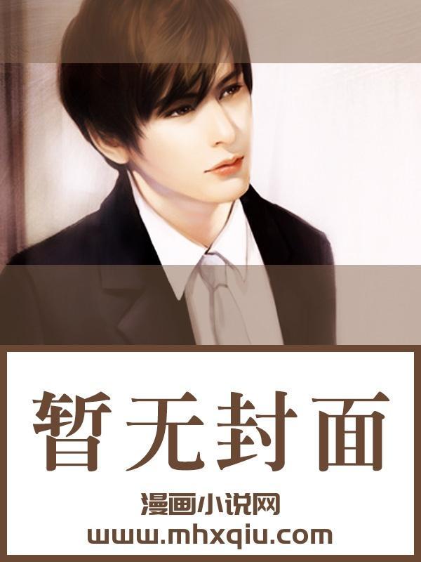 178漫画网
