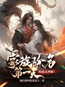 鹿鼎记科举